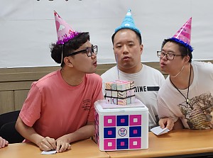 생일파