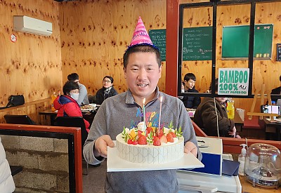 생일파티