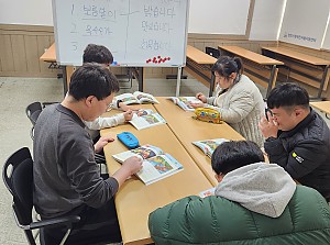 기초교육