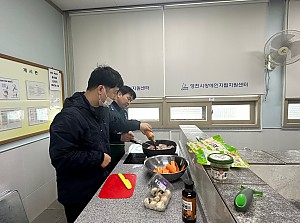 주간활동서비스 (일상생활활동_요리)