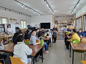 특별활동