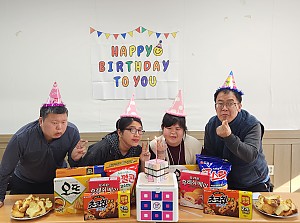 생일파티