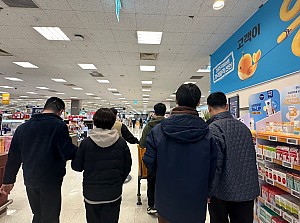 주간활동서비스 (지역사회활동_마트)