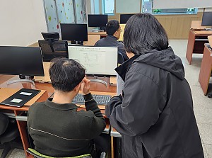 정보화교육