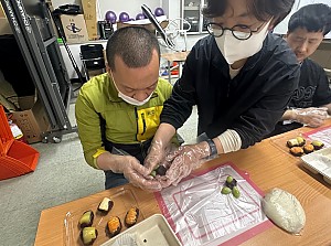주간활동서비스(특별활동_모찌만들기)