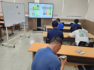 기초교육