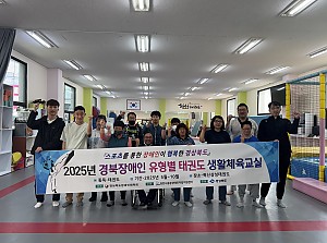 생활체육교실