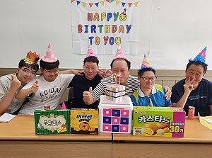 생일파티