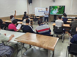 당사자참여월례회의