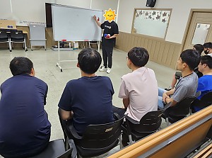 재활체육활동