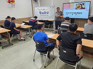 당사자참여월례회의