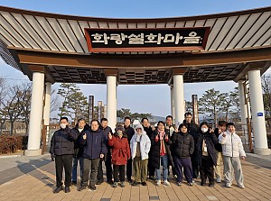 특별활동_화랑설화마을