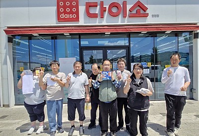 사회적응훈련