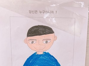 새로운 친구들과 자기소개