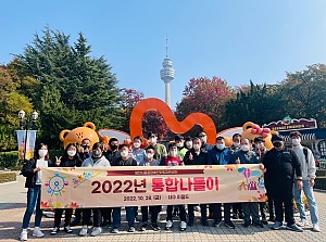 2022년 통합나들이(대구 이월드)