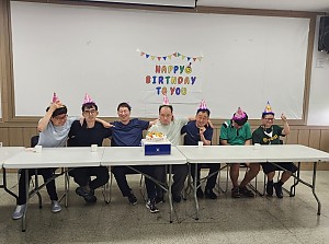 생일파티