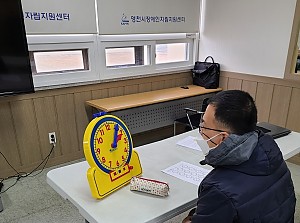 1월 기초교육_아날로그 시계교육