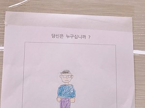 새로운 친구들과 자기소개