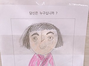 새로운 친구들과 자기소개