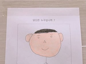 새로운 친구들과 자기소개