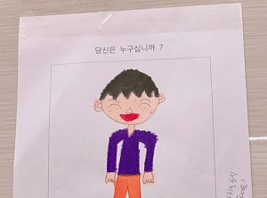 새로운 친구들과 자기소개