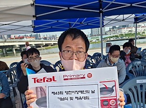 장애인의날 행사